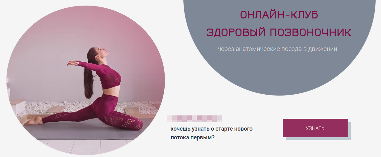 [Александра Кибзий] Пилатес на каждый день. Здоров_0.png